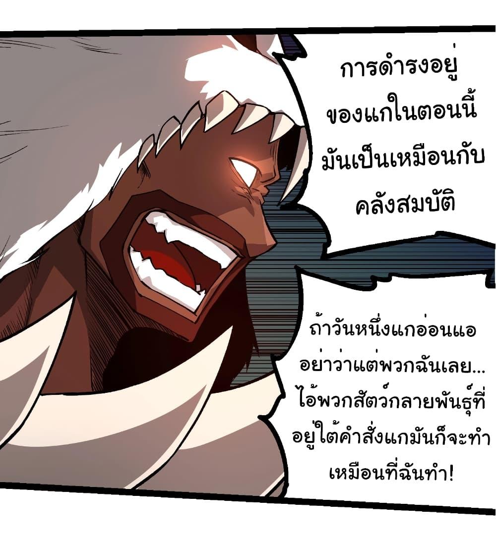 Manga-lc-com อ่านมังงะ อ่านการ์ตูน ออนไลน์ ฟรี Evolution from the Big Tree ตอนที่ 1 2 3 4 5 6 7 8 9 10 11 12 13 14 ฟรี ไม่มีโฆษณา Manga-lc - อ่าน มังงะ อ่าน การ์ตูน ออนไลน์ อ่านมังงะ ฟรี