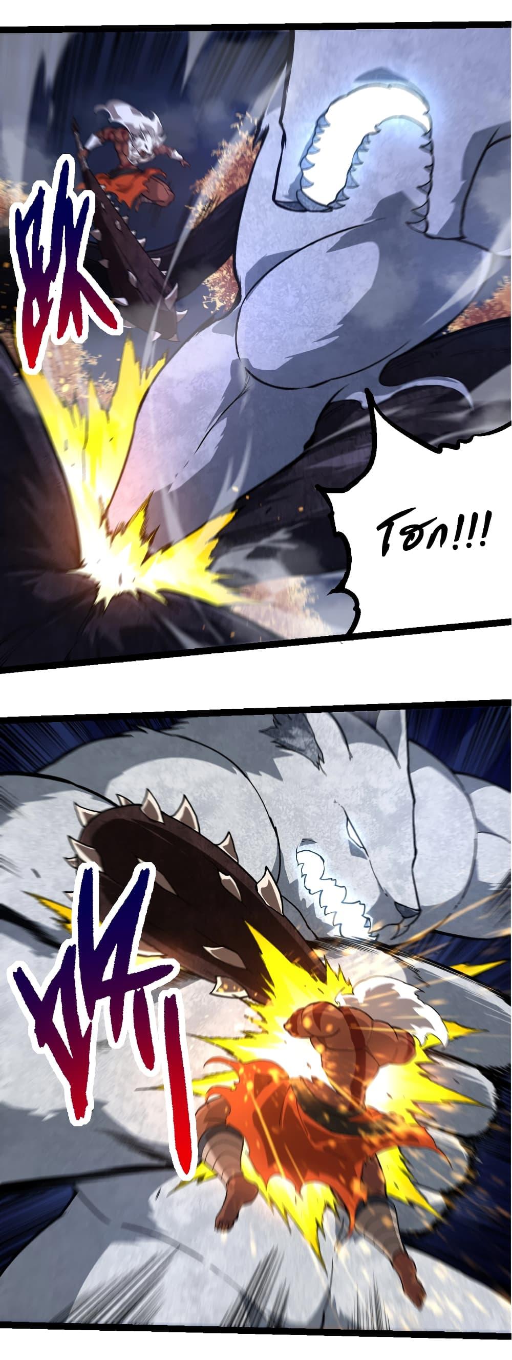 Manga-lc-com อ่านมังงะ อ่านการ์ตูน ออนไลน์ ฟรี Evolution from the Big Tree ตอนที่ 1 2 3 4 5 6 7 8 9 10 11 12 13 14 ฟรี ไม่มีโฆษณา Manga-lc - อ่าน มังงะ อ่าน การ์ตูน ออนไลน์ อ่านมังงะ ฟรี