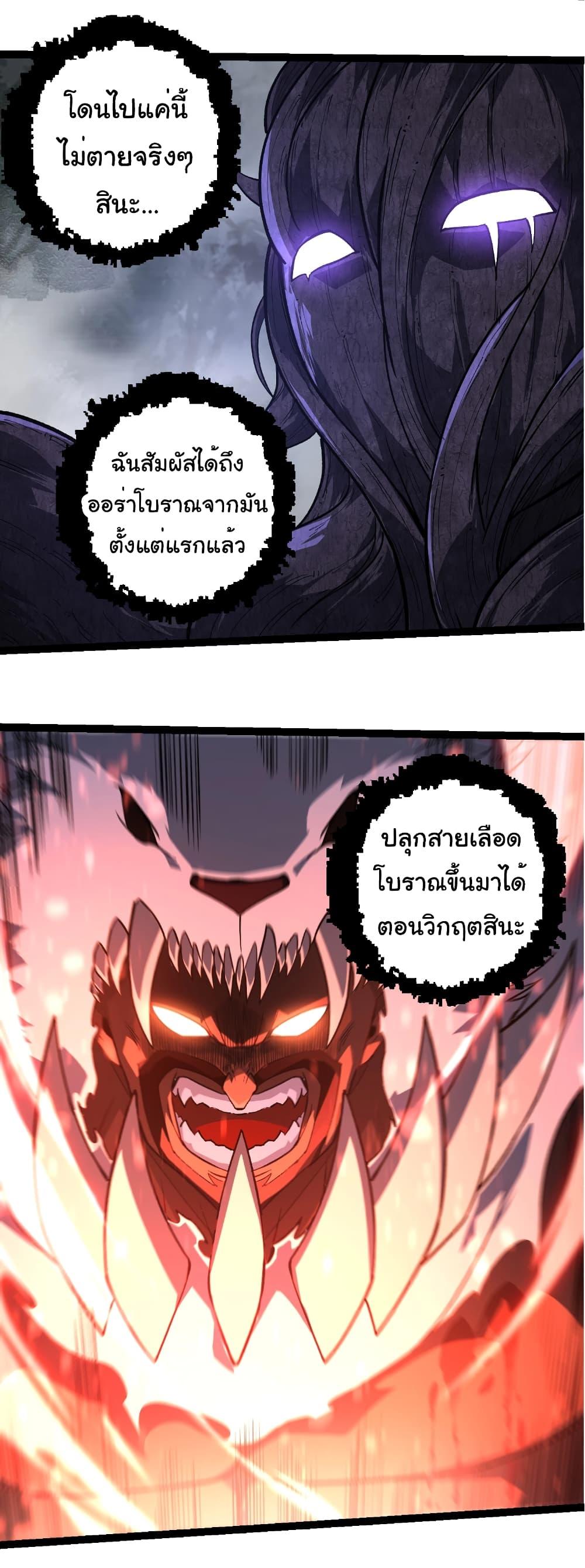 Manga-lc-com อ่านมังงะ อ่านการ์ตูน ออนไลน์ ฟรี Evolution from the Big Tree ตอนที่ 1 2 3 4 5 6 7 8 9 10 11 12 13 14 ฟรี ไม่มีโฆษณา Manga-lc - อ่าน มังงะ อ่าน การ์ตูน ออนไลน์ อ่านมังงะ ฟรี