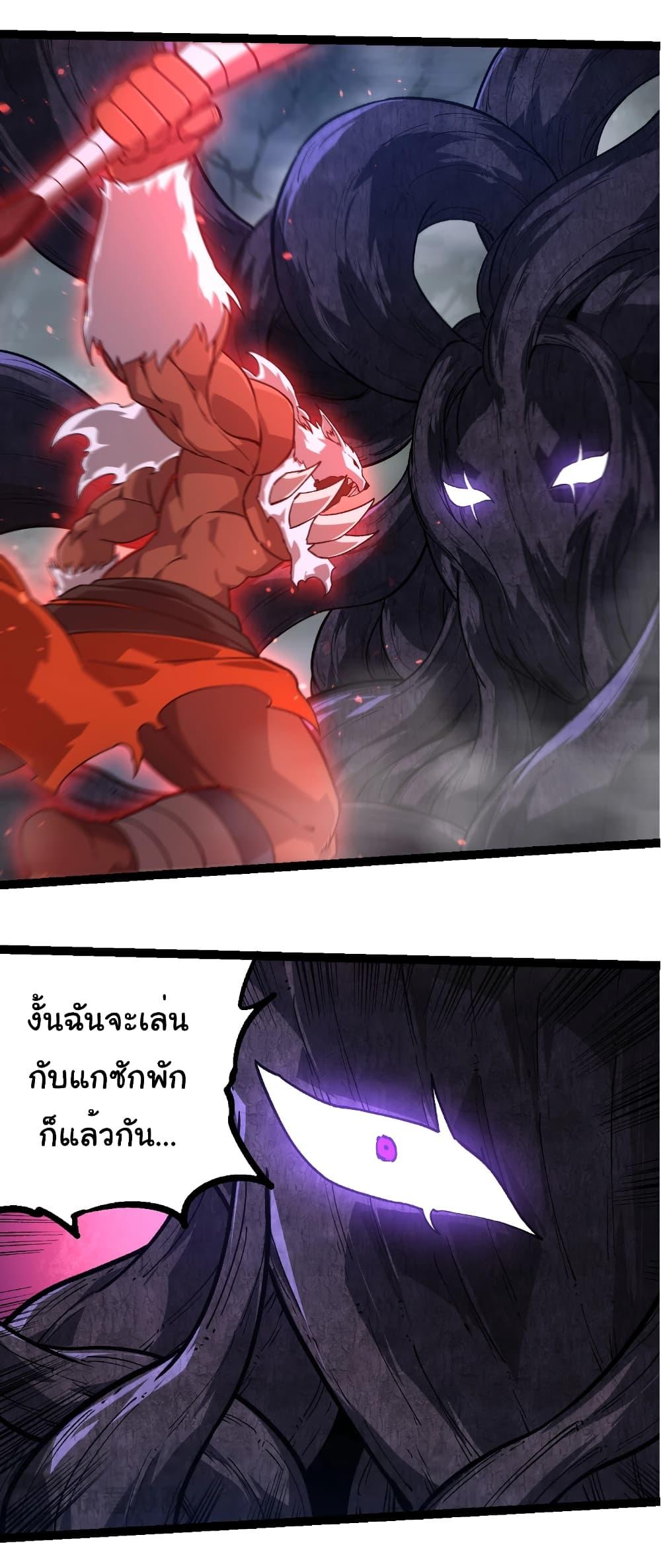 Manga-lc-com อ่านมังงะ อ่านการ์ตูน ออนไลน์ ฟรี Evolution from the Big Tree ตอนที่ 1 2 3 4 5 6 7 8 9 10 11 12 13 14 ฟรี ไม่มีโฆษณา Manga-lc - อ่าน มังงะ อ่าน การ์ตูน ออนไลน์ อ่านมังงะ ฟรี