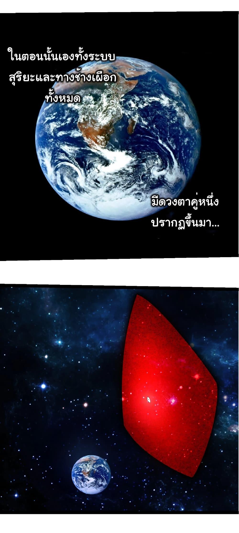 Manga-lc-com อ่านมังงะ อ่านการ์ตูน ออนไลน์ ฟรี Evolution from the Big Tree ตอนที่ 1 2 3 4 5 6 7 8 9 10 11 12 13 14 ฟรี ไม่มีโฆษณา Manga-lc - อ่าน มังงะ อ่าน การ์ตูน ออนไลน์ อ่านมังงะ ฟรี