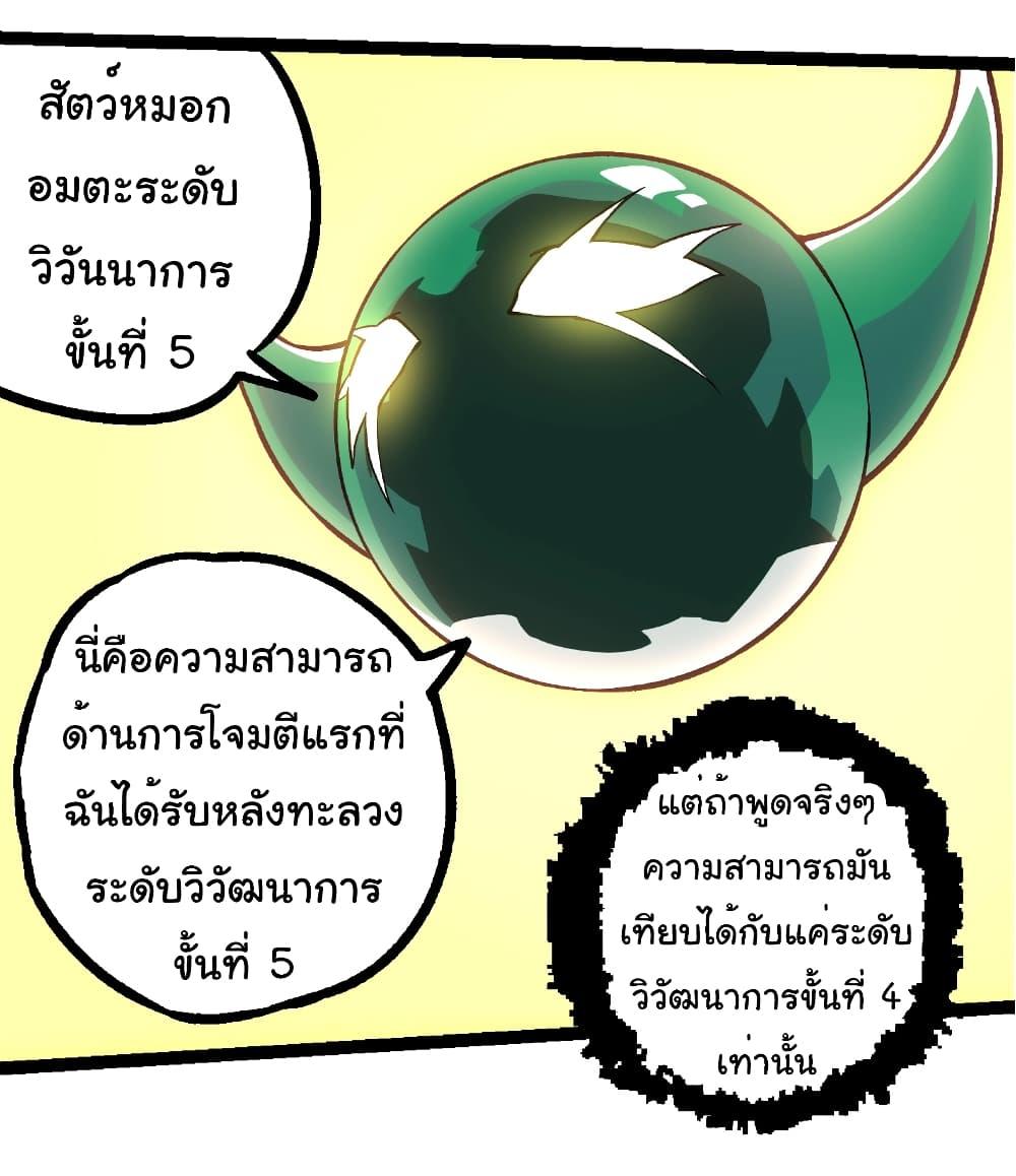 Manga-lc-com อ่านมังงะ อ่านการ์ตูน ออนไลน์ ฟรี Evolution from the Big Tree ตอนที่ 1 2 3 4 5 6 7 8 9 10 11 12 13 14 ฟรี ไม่มีโฆษณา Manga-lc - อ่าน มังงะ อ่าน การ์ตูน ออนไลน์ อ่านมังงะ ฟรี