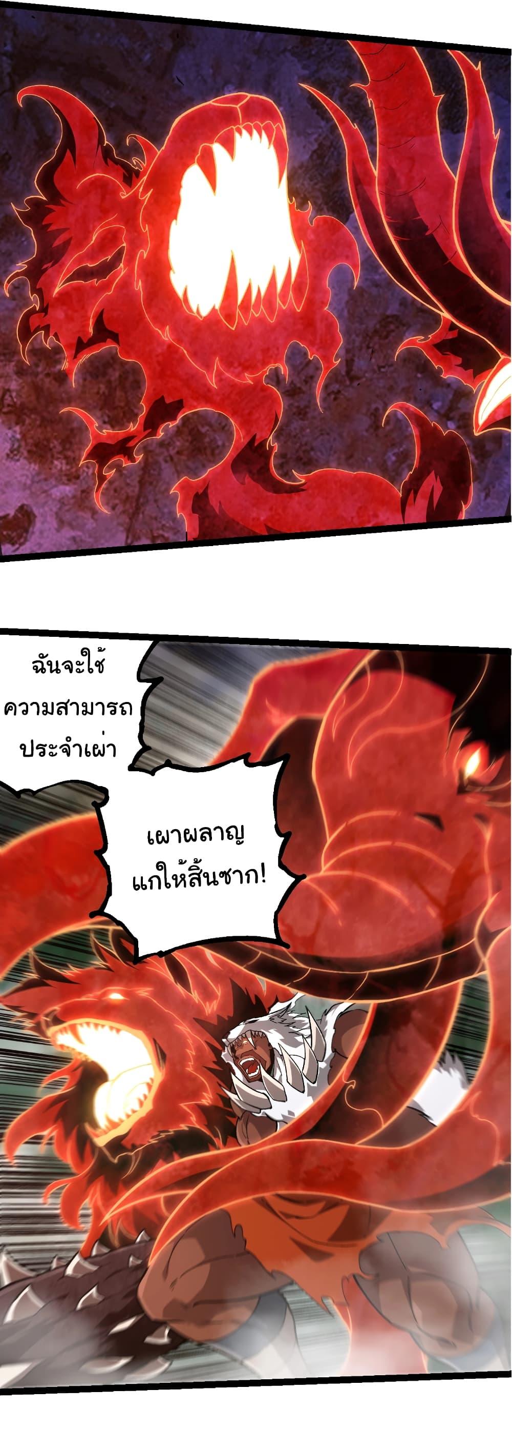 Manga-lc-com อ่านมังงะ อ่านการ์ตูน ออนไลน์ ฟรี Evolution from the Big Tree ตอนที่ 1 2 3 4 5 6 7 8 9 10 11 12 13 14 ฟรี ไม่มีโฆษณา Manga-lc - อ่าน มังงะ อ่าน การ์ตูน ออนไลน์ อ่านมังงะ ฟรี