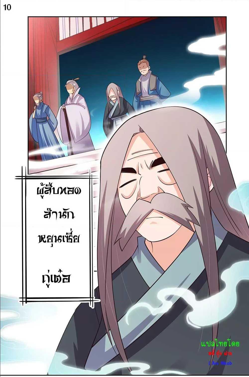 Manga-lc-com อ่านมังงะ อ่านการ์ตูน ออนไลน์ ฟรี Above All Gods ตอนที่ 1 2 3 4 5 6 7 8 9 10 11 12 13 14 ฟรี ไม่มีโฆษณา Manga-lc - อ่าน มังงะ อ่าน การ์ตูน ออนไลน์ อ่านมังงะ ฟรี