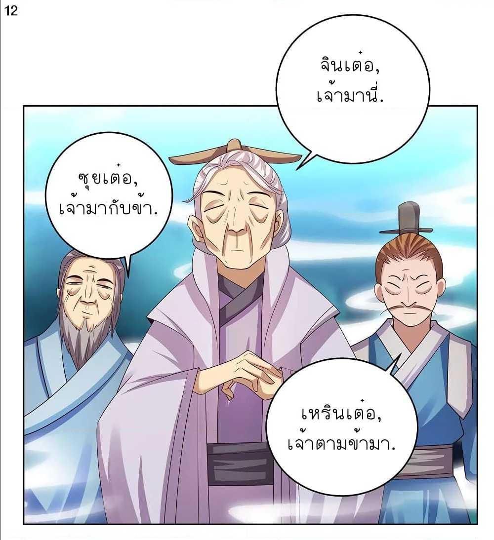 Manga-lc-com อ่านมังงะ อ่านการ์ตูน ออนไลน์ ฟรี Above All Gods ตอนที่ 1 2 3 4 5 6 7 8 9 10 11 12 13 14 ฟรี ไม่มีโฆษณา Manga-lc - อ่าน มังงะ อ่าน การ์ตูน ออนไลน์ อ่านมังงะ ฟรี