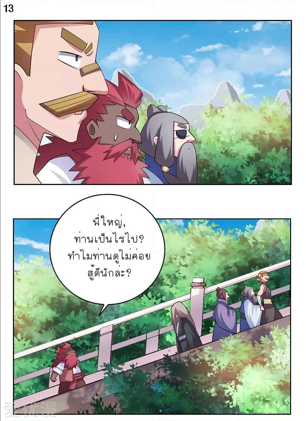 Manga-lc-com อ่านมังงะ อ่านการ์ตูน ออนไลน์ ฟรี Above All Gods ตอนที่ 1 2 3 4 5 6 7 8 9 10 11 12 13 14 ฟรี ไม่มีโฆษณา Manga-lc - อ่าน มังงะ อ่าน การ์ตูน ออนไลน์ อ่านมังงะ ฟรี