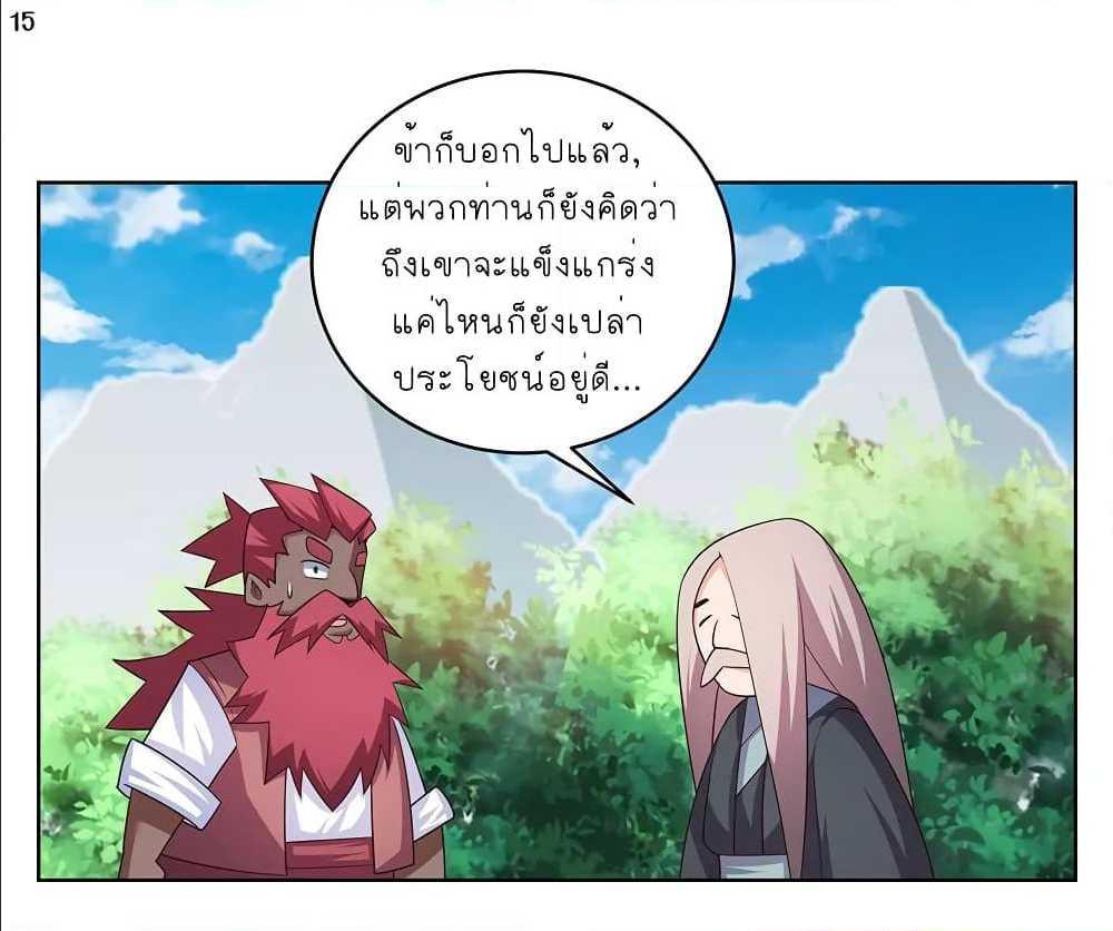 Manga-lc-com อ่านมังงะ อ่านการ์ตูน ออนไลน์ ฟรี Above All Gods ตอนที่ 1 2 3 4 5 6 7 8 9 10 11 12 13 14 ฟรี ไม่มีโฆษณา Manga-lc - อ่าน มังงะ อ่าน การ์ตูน ออนไลน์ อ่านมังงะ ฟรี