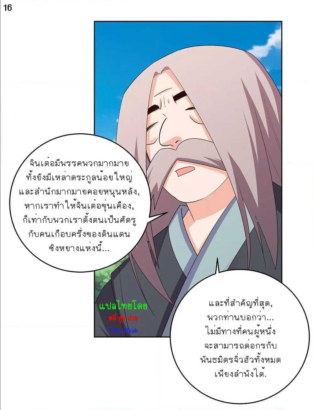 Manga-lc-com อ่านมังงะ อ่านการ์ตูน ออนไลน์ ฟรี Above All Gods ตอนที่ 1 2 3 4 5 6 7 8 9 10 11 12 13 14 ฟรี ไม่มีโฆษณา Manga-lc - อ่าน มังงะ อ่าน การ์ตูน ออนไลน์ อ่านมังงะ ฟรี