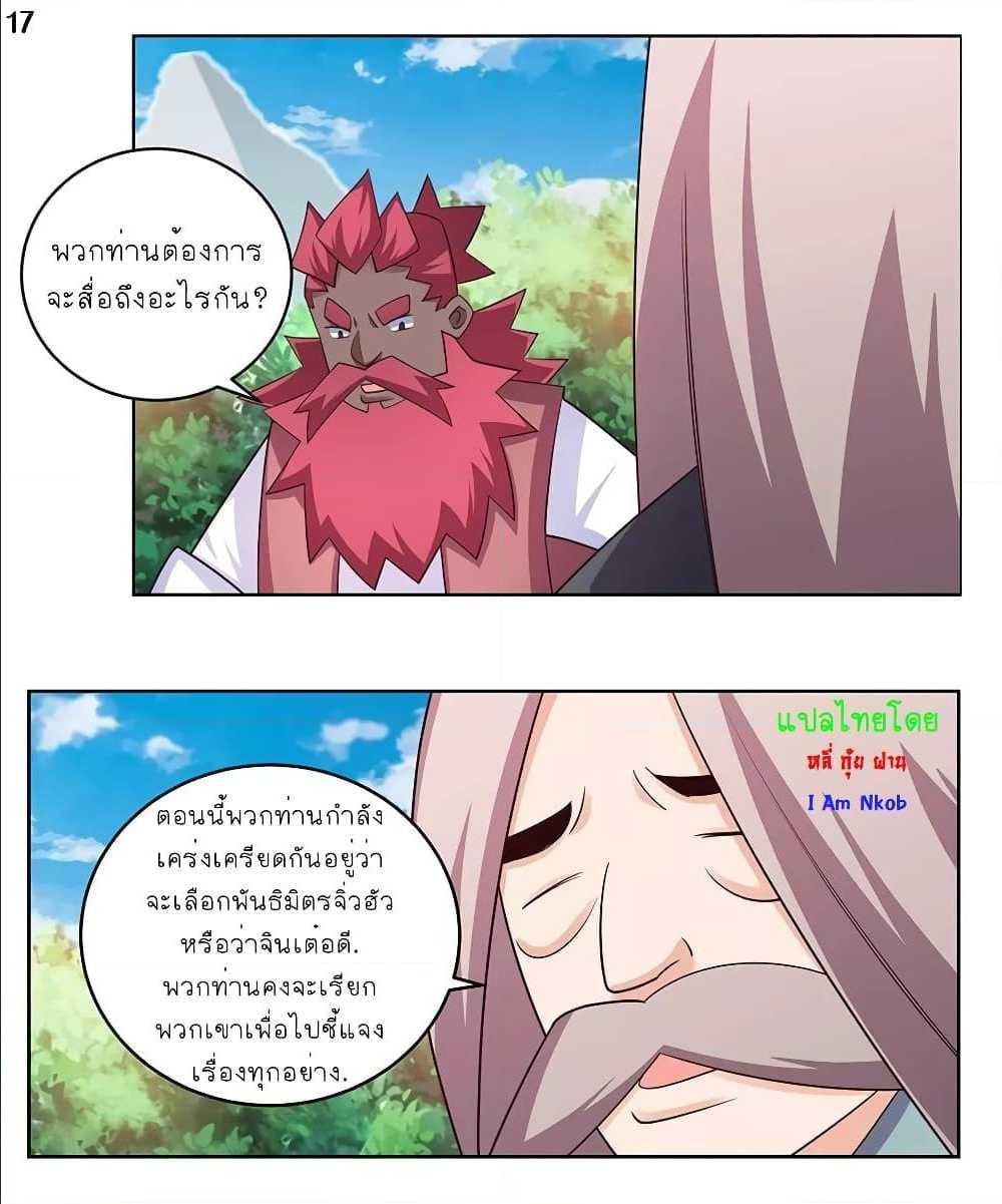 Manga-lc-com อ่านมังงะ อ่านการ์ตูน ออนไลน์ ฟรี Above All Gods ตอนที่ 1 2 3 4 5 6 7 8 9 10 11 12 13 14 ฟรี ไม่มีโฆษณา Manga-lc - อ่าน มังงะ อ่าน การ์ตูน ออนไลน์ อ่านมังงะ ฟรี