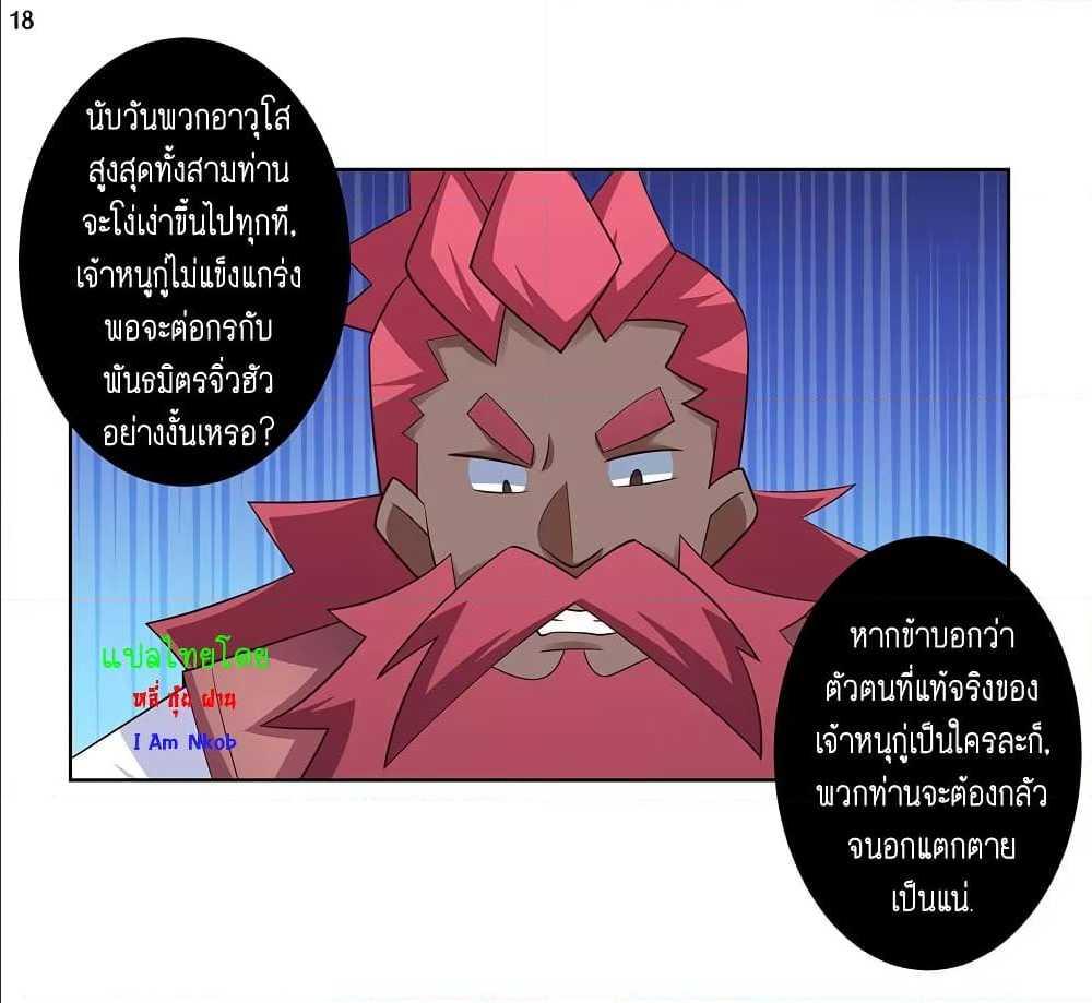Manga-lc-com อ่านมังงะ อ่านการ์ตูน ออนไลน์ ฟรี Above All Gods ตอนที่ 1 2 3 4 5 6 7 8 9 10 11 12 13 14 ฟรี ไม่มีโฆษณา Manga-lc - อ่าน มังงะ อ่าน การ์ตูน ออนไลน์ อ่านมังงะ ฟรี
