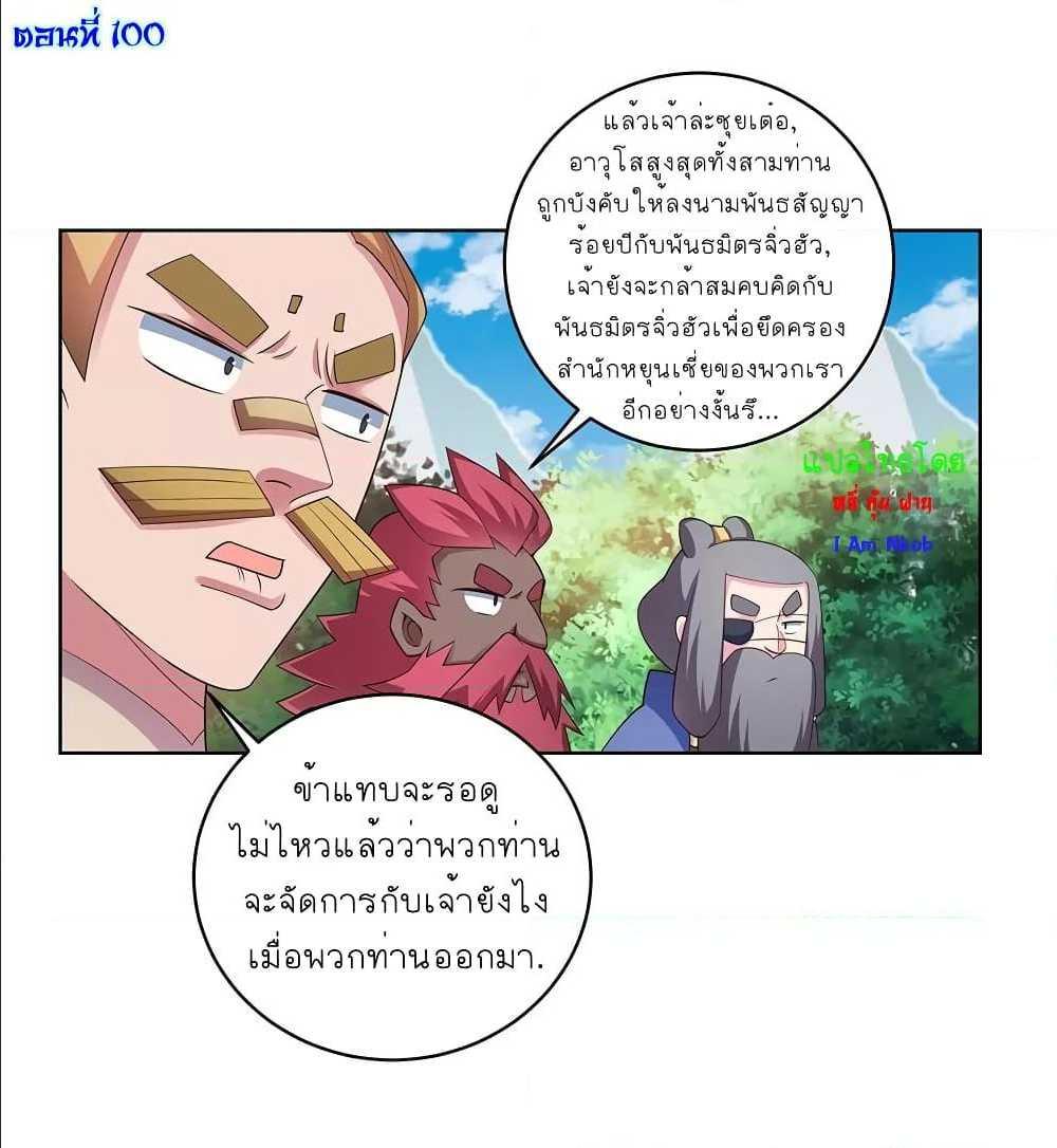 Manga-lc-com อ่านมังงะ อ่านการ์ตูน ออนไลน์ ฟรี Above All Gods ตอนที่ 1 2 3 4 5 6 7 8 9 10 11 12 13 14 ฟรี ไม่มีโฆษณา Manga-lc - อ่าน มังงะ อ่าน การ์ตูน ออนไลน์ อ่านมังงะ ฟรี