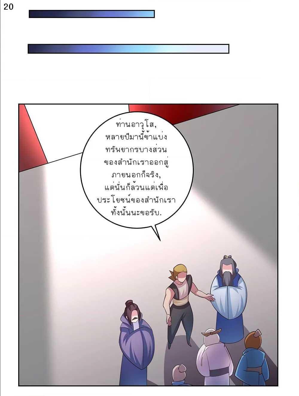 Manga-lc-com อ่านมังงะ อ่านการ์ตูน ออนไลน์ ฟรี Above All Gods ตอนที่ 1 2 3 4 5 6 7 8 9 10 11 12 13 14 ฟรี ไม่มีโฆษณา Manga-lc - อ่าน มังงะ อ่าน การ์ตูน ออนไลน์ อ่านมังงะ ฟรี