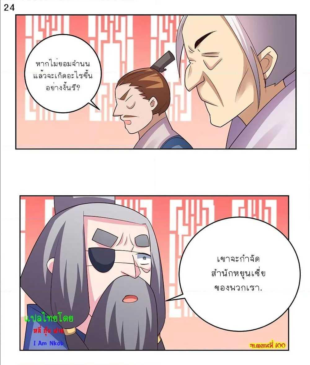 Manga-lc-com อ่านมังงะ อ่านการ์ตูน ออนไลน์ ฟรี Above All Gods ตอนที่ 1 2 3 4 5 6 7 8 9 10 11 12 13 14 ฟรี ไม่มีโฆษณา Manga-lc - อ่าน มังงะ อ่าน การ์ตูน ออนไลน์ อ่านมังงะ ฟรี