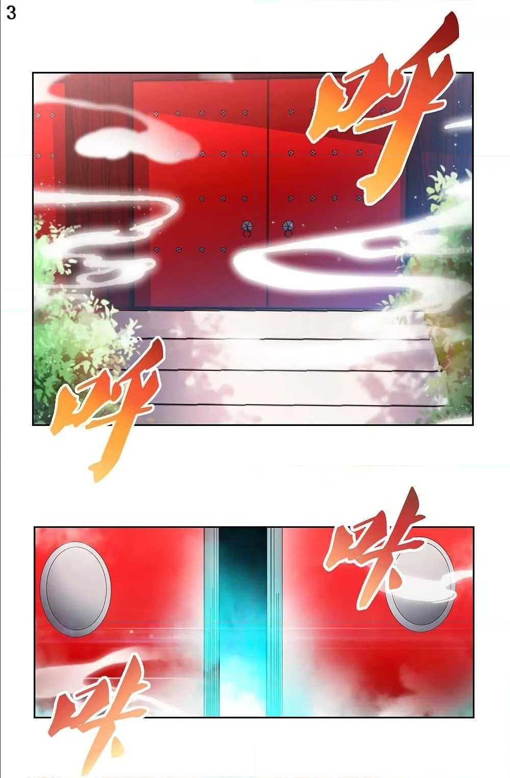 Manga-lc-com อ่านมังงะ อ่านการ์ตูน ออนไลน์ ฟรี Above All Gods ตอนที่ 1 2 3 4 5 6 7 8 9 10 11 12 13 14 ฟรี ไม่มีโฆษณา Manga-lc - อ่าน มังงะ อ่าน การ์ตูน ออนไลน์ อ่านมังงะ ฟรี