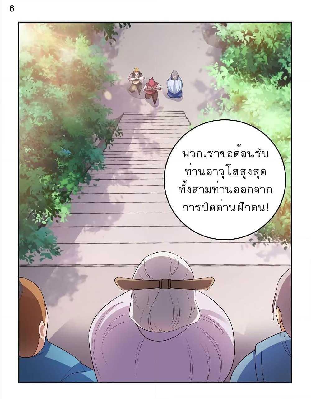 Manga-lc-com อ่านมังงะ อ่านการ์ตูน ออนไลน์ ฟรี Above All Gods ตอนที่ 1 2 3 4 5 6 7 8 9 10 11 12 13 14 ฟรี ไม่มีโฆษณา Manga-lc - อ่าน มังงะ อ่าน การ์ตูน ออนไลน์ อ่านมังงะ ฟรี