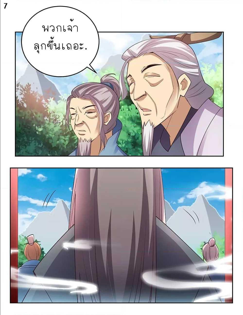 Manga-lc-com อ่านมังงะ อ่านการ์ตูน ออนไลน์ ฟรี Above All Gods ตอนที่ 1 2 3 4 5 6 7 8 9 10 11 12 13 14 ฟรี ไม่มีโฆษณา Manga-lc - อ่าน มังงะ อ่าน การ์ตูน ออนไลน์ อ่านมังงะ ฟรี