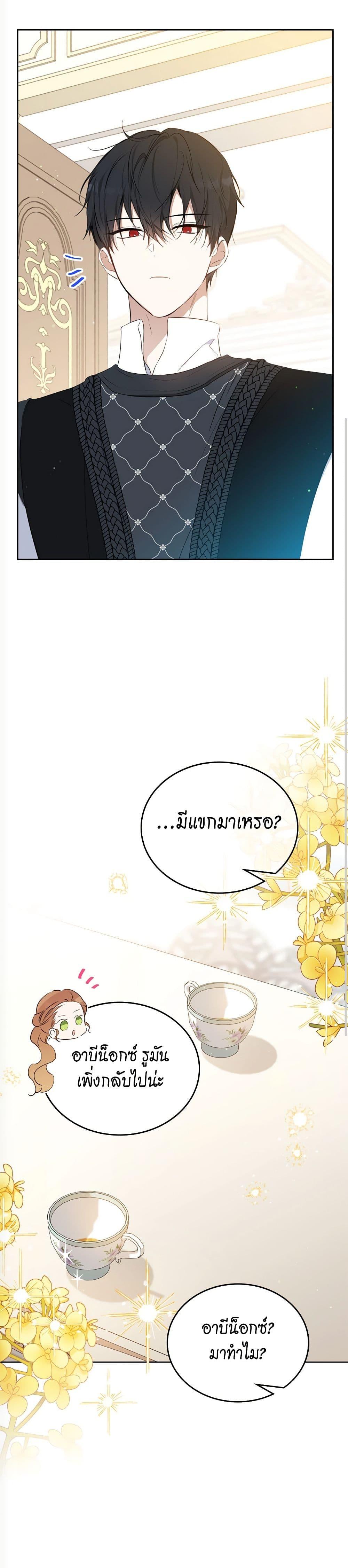 Manga-lc-com อ่านมังงะ อ่านการ์ตูน ออนไลน์ ฟรี In This Life, I Will Be the Lord ตอนที่ 1 2 3 4 5 6 7 8 9 10 11 12 13 14 ฟรี ไม่มีโฆษณา Manga-lc - อ่าน มังงะ อ่าน การ์ตูน ออนไลน์ อ่านมังงะ ฟรี
