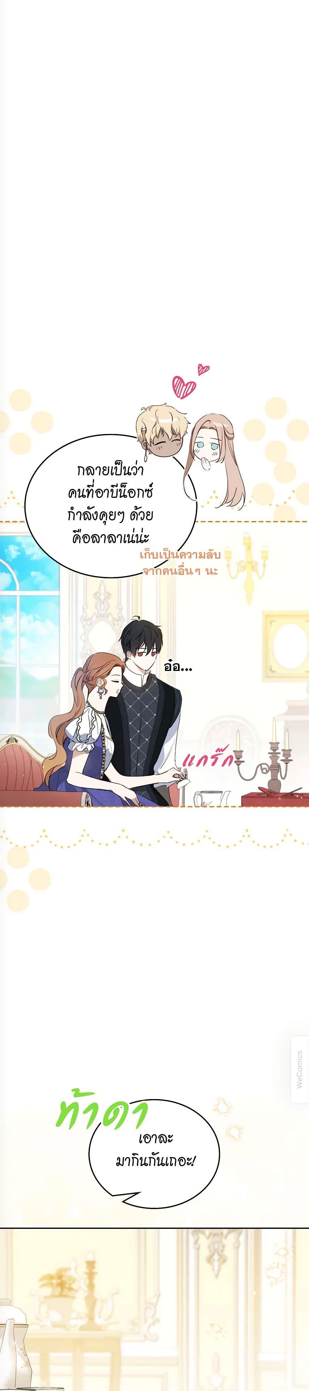 Manga-lc-com อ่านมังงะ อ่านการ์ตูน ออนไลน์ ฟรี In This Life, I Will Be the Lord ตอนที่ 1 2 3 4 5 6 7 8 9 10 11 12 13 14 ฟรี ไม่มีโฆษณา Manga-lc - อ่าน มังงะ อ่าน การ์ตูน ออนไลน์ อ่านมังงะ ฟรี