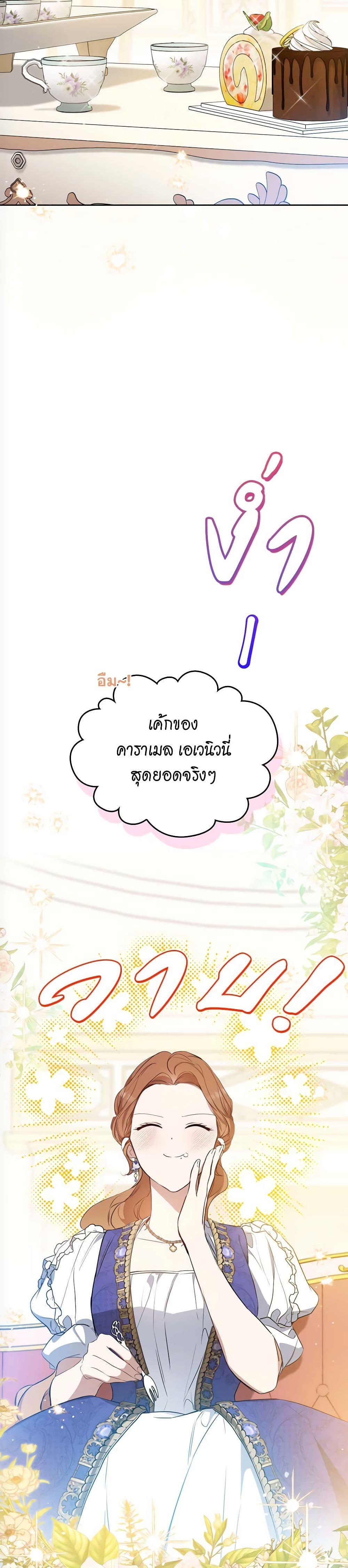 Manga-lc-com อ่านมังงะ อ่านการ์ตูน ออนไลน์ ฟรี In This Life, I Will Be the Lord ตอนที่ 1 2 3 4 5 6 7 8 9 10 11 12 13 14 ฟรี ไม่มีโฆษณา Manga-lc - อ่าน มังงะ อ่าน การ์ตูน ออนไลน์ อ่านมังงะ ฟรี