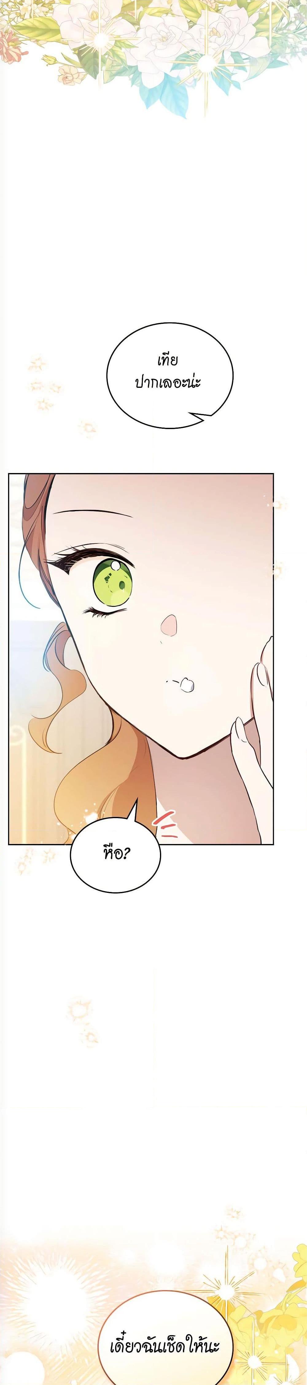 Manga-lc-com อ่านมังงะ อ่านการ์ตูน ออนไลน์ ฟรี In This Life, I Will Be the Lord ตอนที่ 1 2 3 4 5 6 7 8 9 10 11 12 13 14 ฟรี ไม่มีโฆษณา Manga-lc - อ่าน มังงะ อ่าน การ์ตูน ออนไลน์ อ่านมังงะ ฟรี