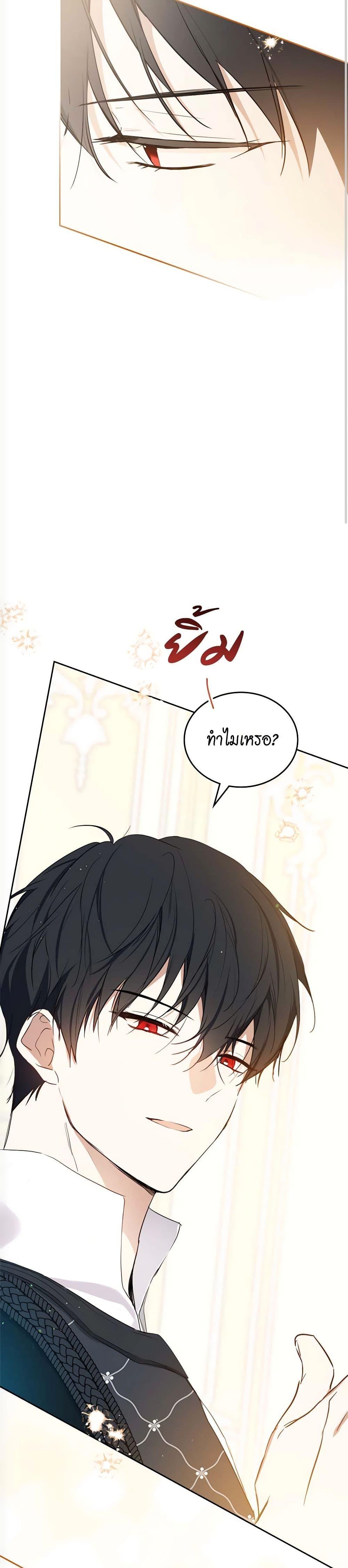 Manga-lc-com อ่านมังงะ อ่านการ์ตูน ออนไลน์ ฟรี In This Life, I Will Be the Lord ตอนที่ 1 2 3 4 5 6 7 8 9 10 11 12 13 14 ฟรี ไม่มีโฆษณา Manga-lc - อ่าน มังงะ อ่าน การ์ตูน ออนไลน์ อ่านมังงะ ฟรี