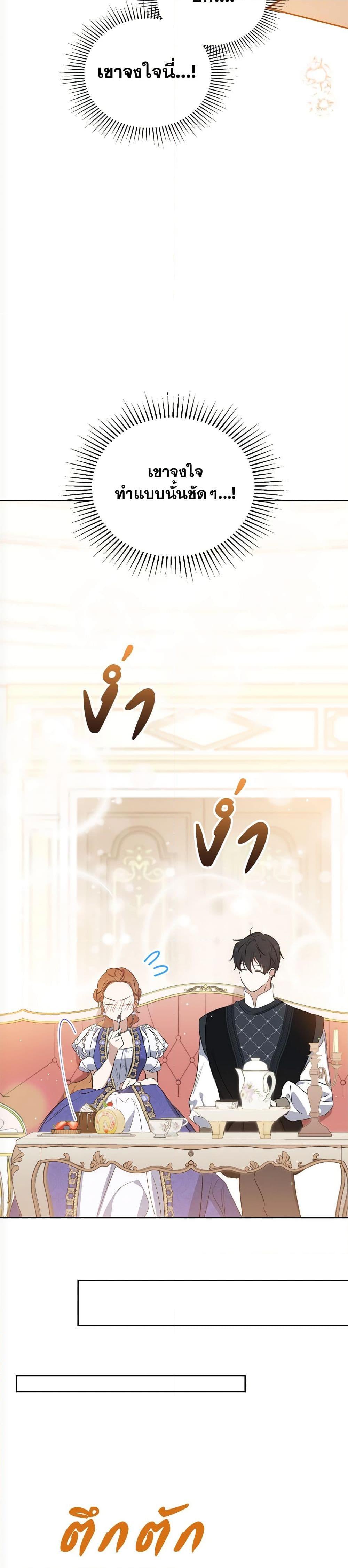 Manga-lc-com อ่านมังงะ อ่านการ์ตูน ออนไลน์ ฟรี In This Life, I Will Be the Lord ตอนที่ 1 2 3 4 5 6 7 8 9 10 11 12 13 14 ฟรี ไม่มีโฆษณา Manga-lc - อ่าน มังงะ อ่าน การ์ตูน ออนไลน์ อ่านมังงะ ฟรี