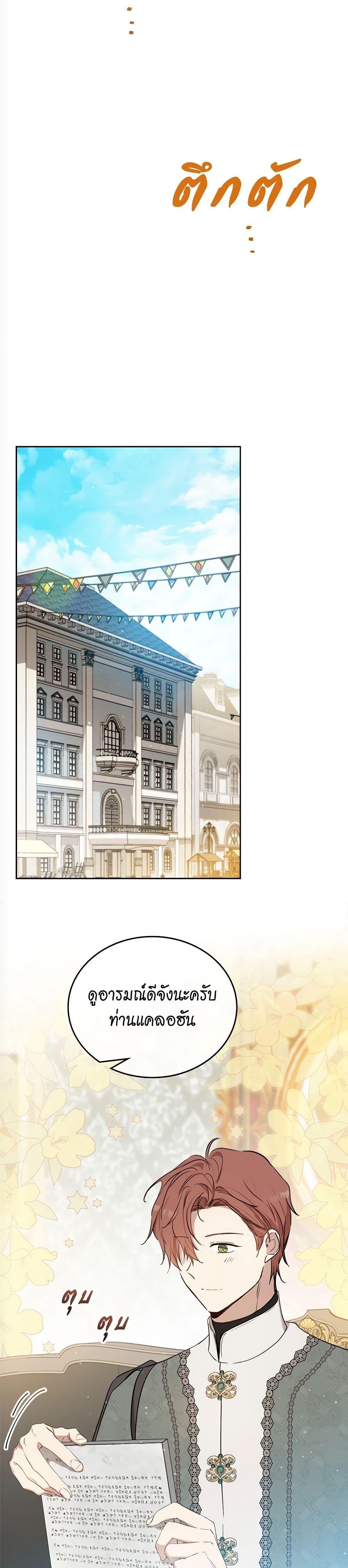 Manga-lc-com อ่านมังงะ อ่านการ์ตูน ออนไลน์ ฟรี In This Life, I Will Be the Lord ตอนที่ 1 2 3 4 5 6 7 8 9 10 11 12 13 14 ฟรี ไม่มีโฆษณา Manga-lc - อ่าน มังงะ อ่าน การ์ตูน ออนไลน์ อ่านมังงะ ฟรี
