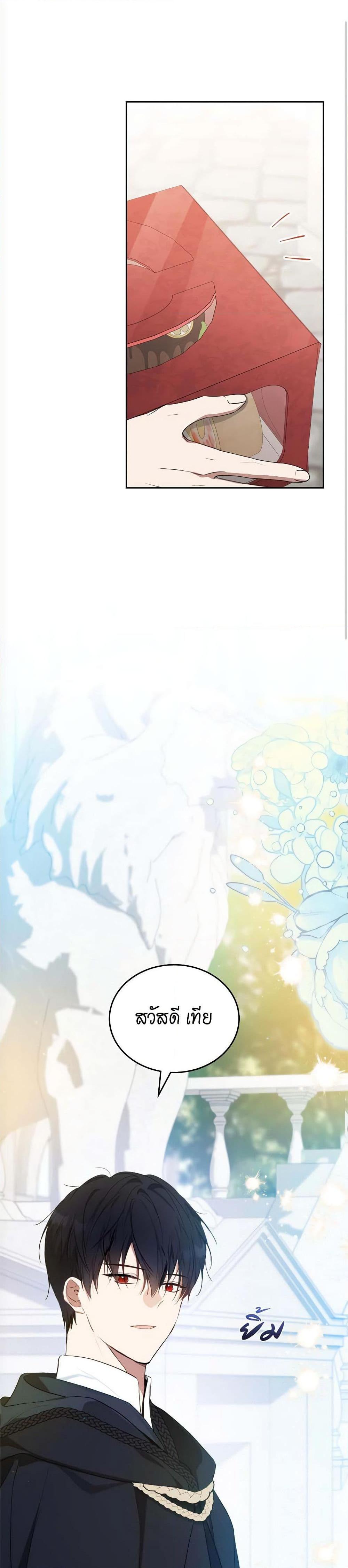 Manga-lc-com อ่านมังงะ อ่านการ์ตูน ออนไลน์ ฟรี In This Life, I Will Be the Lord ตอนที่ 1 2 3 4 5 6 7 8 9 10 11 12 13 14 ฟรี ไม่มีโฆษณา Manga-lc - อ่าน มังงะ อ่าน การ์ตูน ออนไลน์ อ่านมังงะ ฟรี