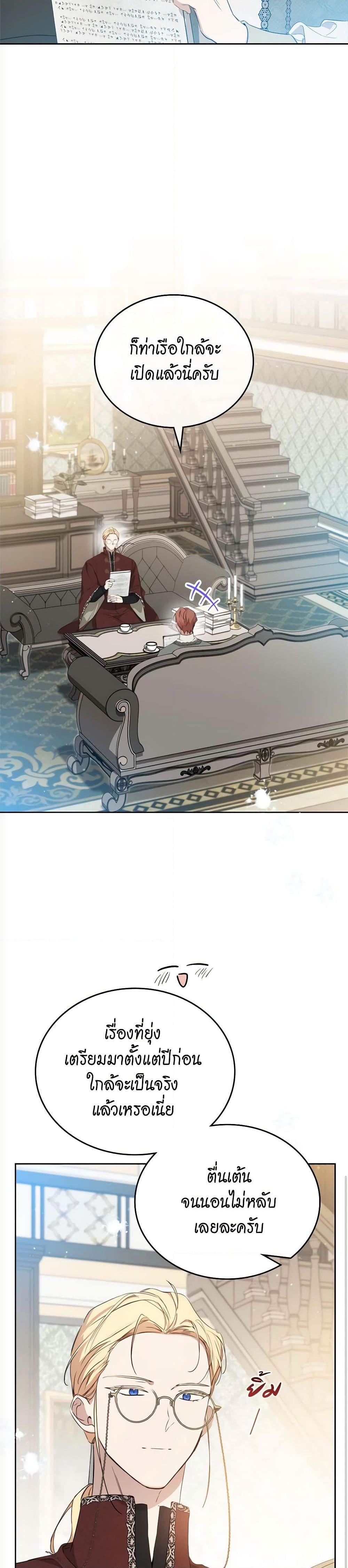 Manga-lc-com อ่านมังงะ อ่านการ์ตูน ออนไลน์ ฟรี In This Life, I Will Be the Lord ตอนที่ 1 2 3 4 5 6 7 8 9 10 11 12 13 14 ฟรี ไม่มีโฆษณา Manga-lc - อ่าน มังงะ อ่าน การ์ตูน ออนไลน์ อ่านมังงะ ฟรี