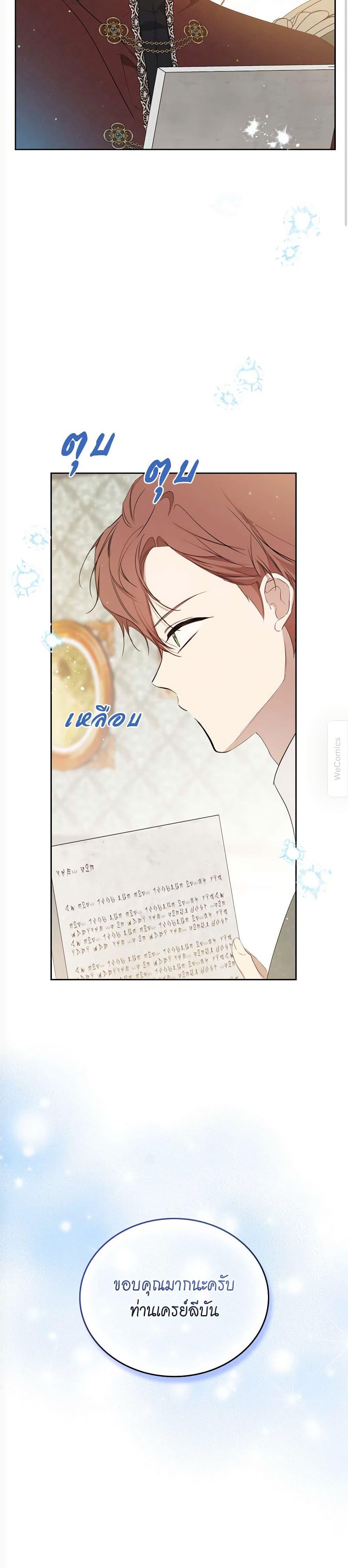 Manga-lc-com อ่านมังงะ อ่านการ์ตูน ออนไลน์ ฟรี In This Life, I Will Be the Lord ตอนที่ 1 2 3 4 5 6 7 8 9 10 11 12 13 14 ฟรี ไม่มีโฆษณา Manga-lc - อ่าน มังงะ อ่าน การ์ตูน ออนไลน์ อ่านมังงะ ฟรี