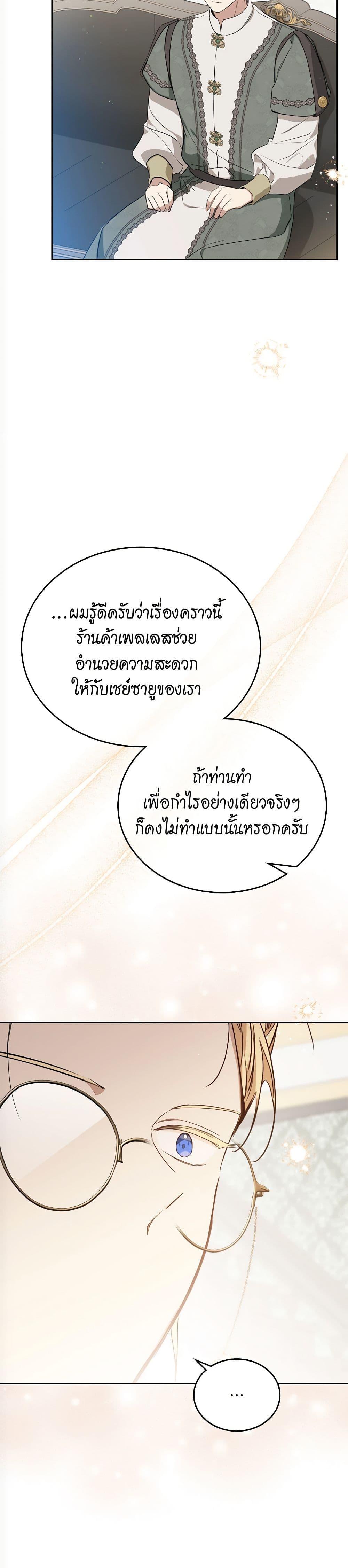 Manga-lc-com อ่านมังงะ อ่านการ์ตูน ออนไลน์ ฟรี In This Life, I Will Be the Lord ตอนที่ 1 2 3 4 5 6 7 8 9 10 11 12 13 14 ฟรี ไม่มีโฆษณา Manga-lc - อ่าน มังงะ อ่าน การ์ตูน ออนไลน์ อ่านมังงะ ฟรี
