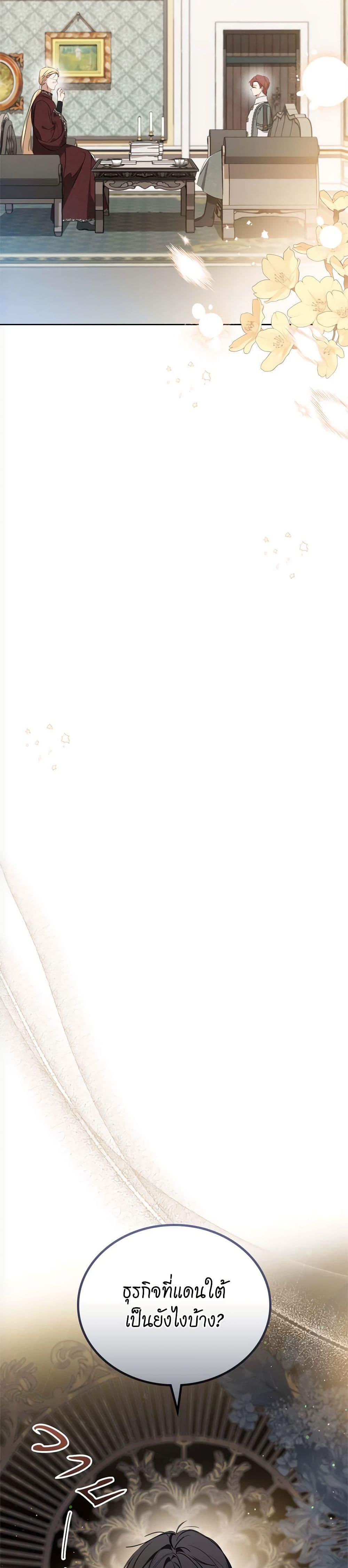 Manga-lc-com อ่านมังงะ อ่านการ์ตูน ออนไลน์ ฟรี In This Life, I Will Be the Lord ตอนที่ 1 2 3 4 5 6 7 8 9 10 11 12 13 14 ฟรี ไม่มีโฆษณา Manga-lc - อ่าน มังงะ อ่าน การ์ตูน ออนไลน์ อ่านมังงะ ฟรี