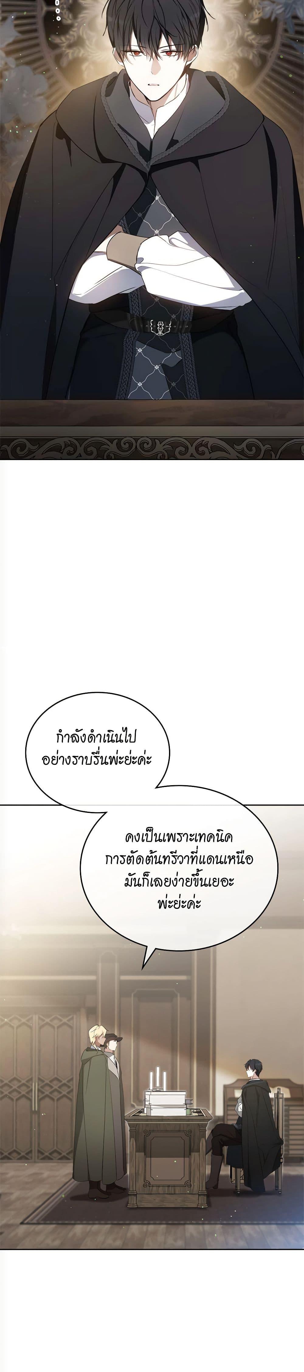 Manga-lc-com อ่านมังงะ อ่านการ์ตูน ออนไลน์ ฟรี In This Life, I Will Be the Lord ตอนที่ 1 2 3 4 5 6 7 8 9 10 11 12 13 14 ฟรี ไม่มีโฆษณา Manga-lc - อ่าน มังงะ อ่าน การ์ตูน ออนไลน์ อ่านมังงะ ฟรี