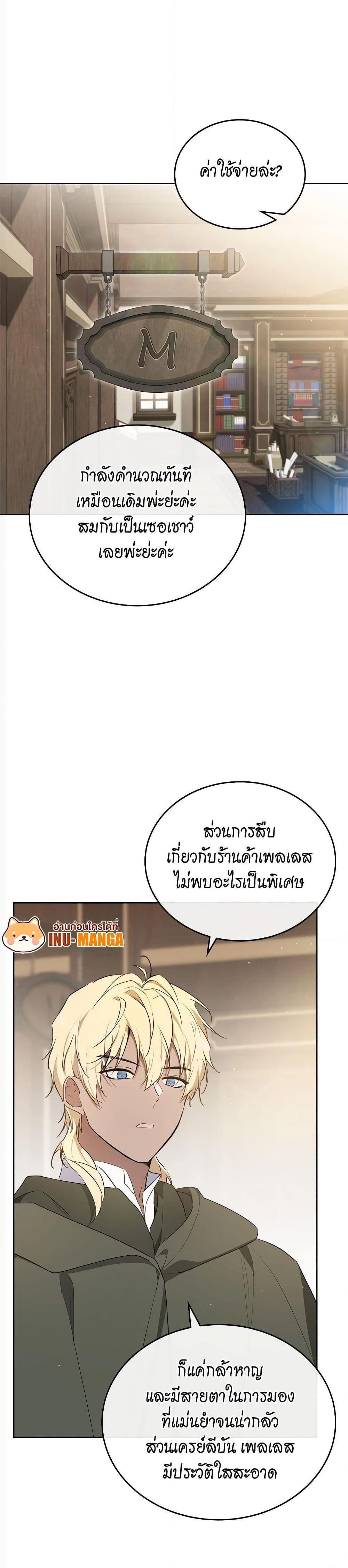Manga-lc-com อ่านมังงะ อ่านการ์ตูน ออนไลน์ ฟรี In This Life, I Will Be the Lord ตอนที่ 1 2 3 4 5 6 7 8 9 10 11 12 13 14 ฟรี ไม่มีโฆษณา Manga-lc - อ่าน มังงะ อ่าน การ์ตูน ออนไลน์ อ่านมังงะ ฟรี