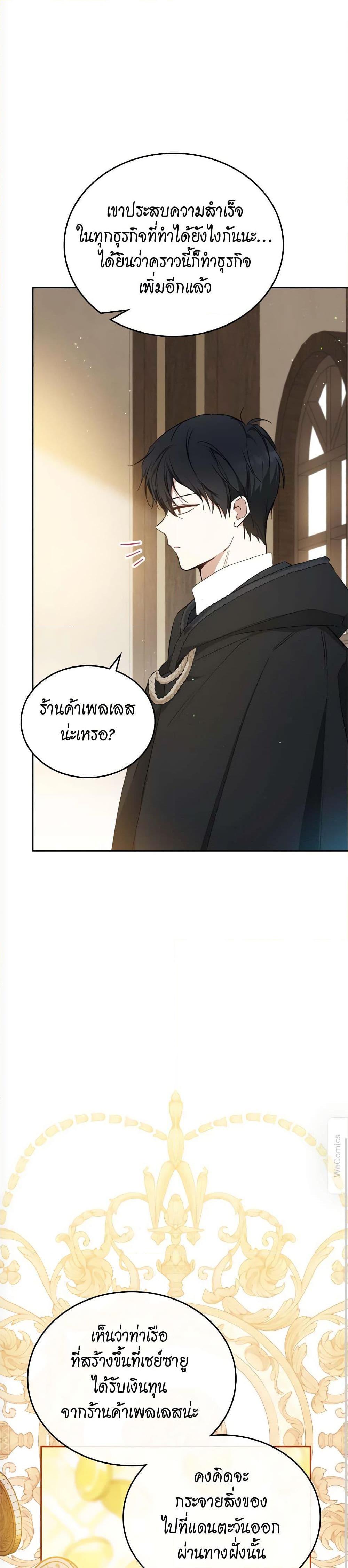 Manga-lc-com อ่านมังงะ อ่านการ์ตูน ออนไลน์ ฟรี In This Life, I Will Be the Lord ตอนที่ 1 2 3 4 5 6 7 8 9 10 11 12 13 14 ฟรี ไม่มีโฆษณา Manga-lc - อ่าน มังงะ อ่าน การ์ตูน ออนไลน์ อ่านมังงะ ฟรี