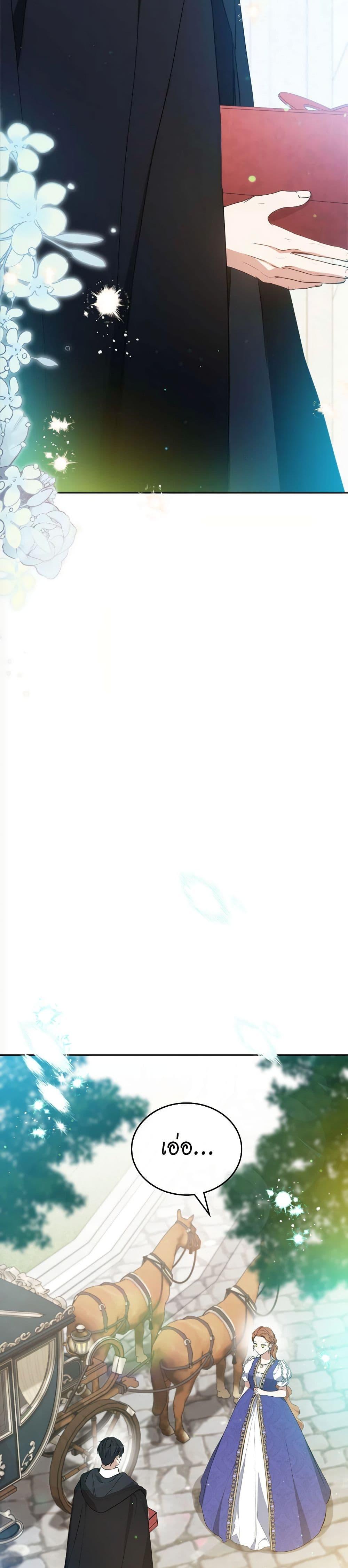 Manga-lc-com อ่านมังงะ อ่านการ์ตูน ออนไลน์ ฟรี In This Life, I Will Be the Lord ตอนที่ 1 2 3 4 5 6 7 8 9 10 11 12 13 14 ฟรี ไม่มีโฆษณา Manga-lc - อ่าน มังงะ อ่าน การ์ตูน ออนไลน์ อ่านมังงะ ฟรี