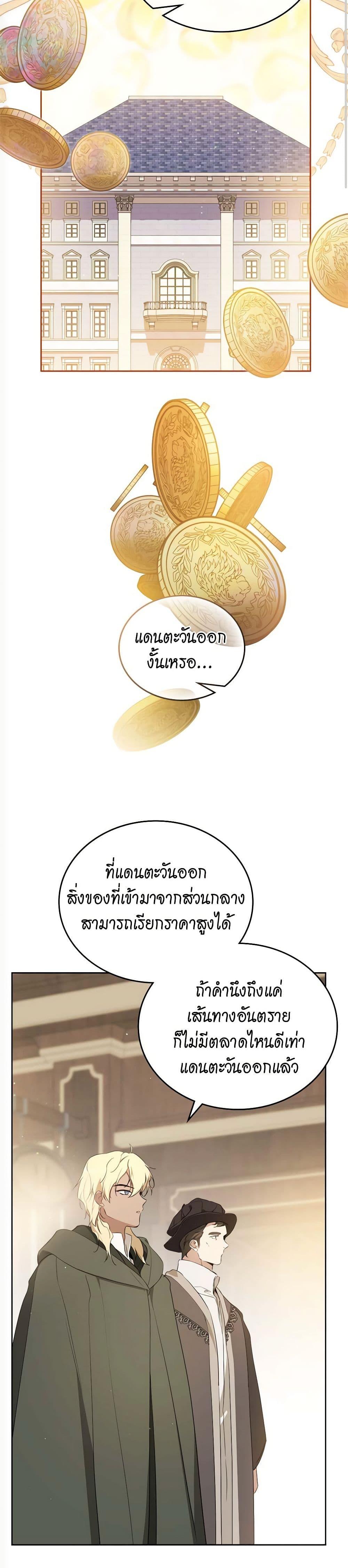 Manga-lc-com อ่านมังงะ อ่านการ์ตูน ออนไลน์ ฟรี In This Life, I Will Be the Lord ตอนที่ 1 2 3 4 5 6 7 8 9 10 11 12 13 14 ฟรี ไม่มีโฆษณา Manga-lc - อ่าน มังงะ อ่าน การ์ตูน ออนไลน์ อ่านมังงะ ฟรี