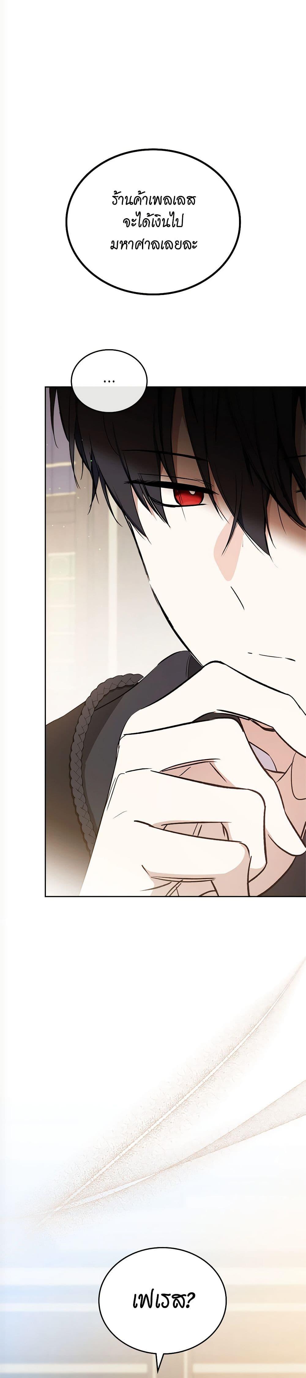 Manga-lc-com อ่านมังงะ อ่านการ์ตูน ออนไลน์ ฟรี In This Life, I Will Be the Lord ตอนที่ 1 2 3 4 5 6 7 8 9 10 11 12 13 14 ฟรี ไม่มีโฆษณา Manga-lc - อ่าน มังงะ อ่าน การ์ตูน ออนไลน์ อ่านมังงะ ฟรี