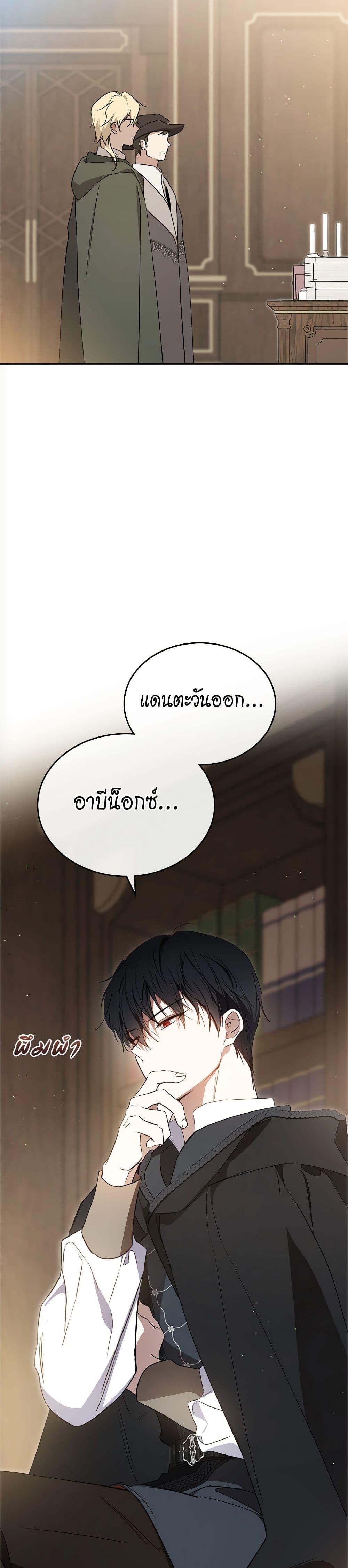 Manga-lc-com อ่านมังงะ อ่านการ์ตูน ออนไลน์ ฟรี In This Life, I Will Be the Lord ตอนที่ 1 2 3 4 5 6 7 8 9 10 11 12 13 14 ฟรี ไม่มีโฆษณา Manga-lc - อ่าน มังงะ อ่าน การ์ตูน ออนไลน์ อ่านมังงะ ฟรี