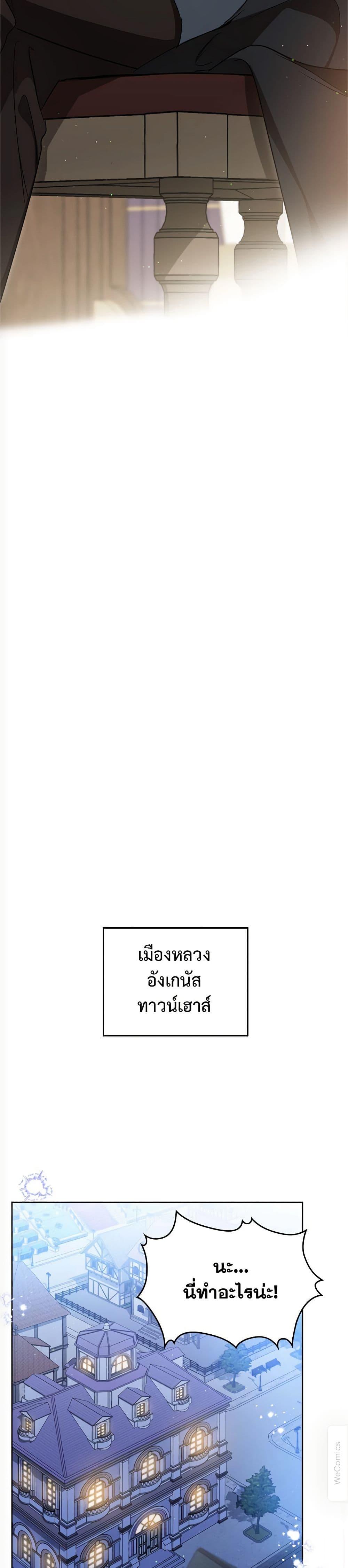 Manga-lc-com อ่านมังงะ อ่านการ์ตูน ออนไลน์ ฟรี In This Life, I Will Be the Lord ตอนที่ 1 2 3 4 5 6 7 8 9 10 11 12 13 14 ฟรี ไม่มีโฆษณา Manga-lc - อ่าน มังงะ อ่าน การ์ตูน ออนไลน์ อ่านมังงะ ฟรี