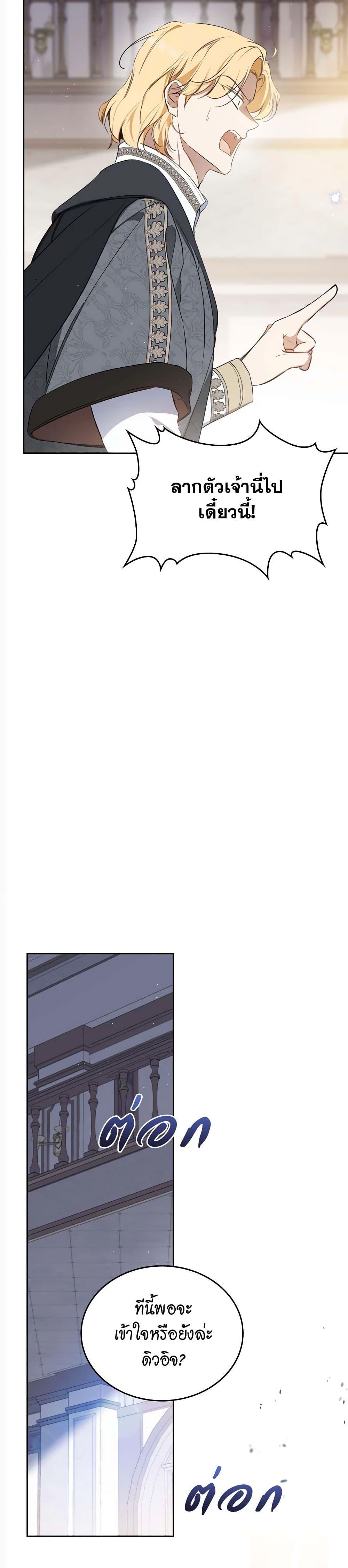 Manga-lc-com อ่านมังงะ อ่านการ์ตูน ออนไลน์ ฟรี In This Life, I Will Be the Lord ตอนที่ 1 2 3 4 5 6 7 8 9 10 11 12 13 14 ฟรี ไม่มีโฆษณา Manga-lc - อ่าน มังงะ อ่าน การ์ตูน ออนไลน์ อ่านมังงะ ฟรี