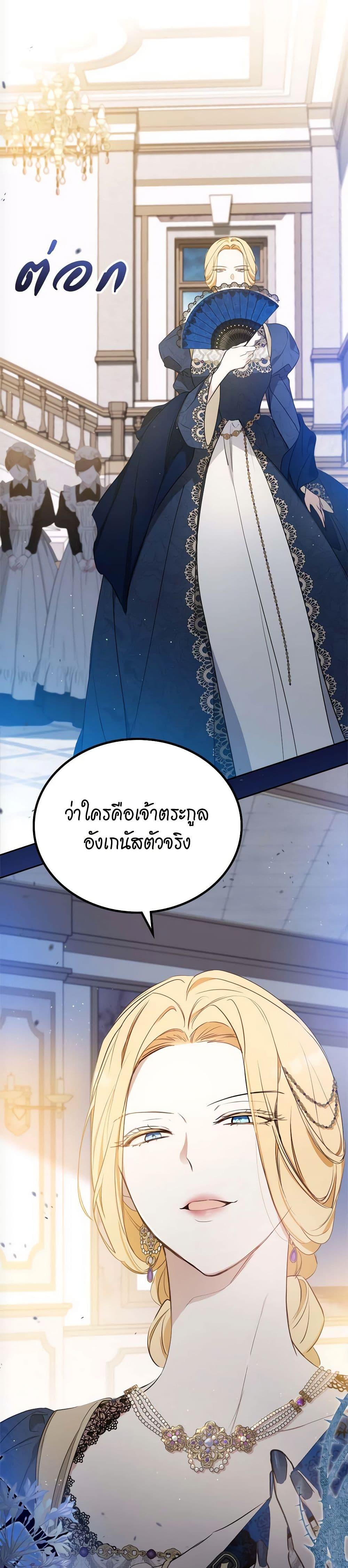 Manga-lc-com อ่านมังงะ อ่านการ์ตูน ออนไลน์ ฟรี In This Life, I Will Be the Lord ตอนที่ 1 2 3 4 5 6 7 8 9 10 11 12 13 14 ฟรี ไม่มีโฆษณา Manga-lc - อ่าน มังงะ อ่าน การ์ตูน ออนไลน์ อ่านมังงะ ฟรี