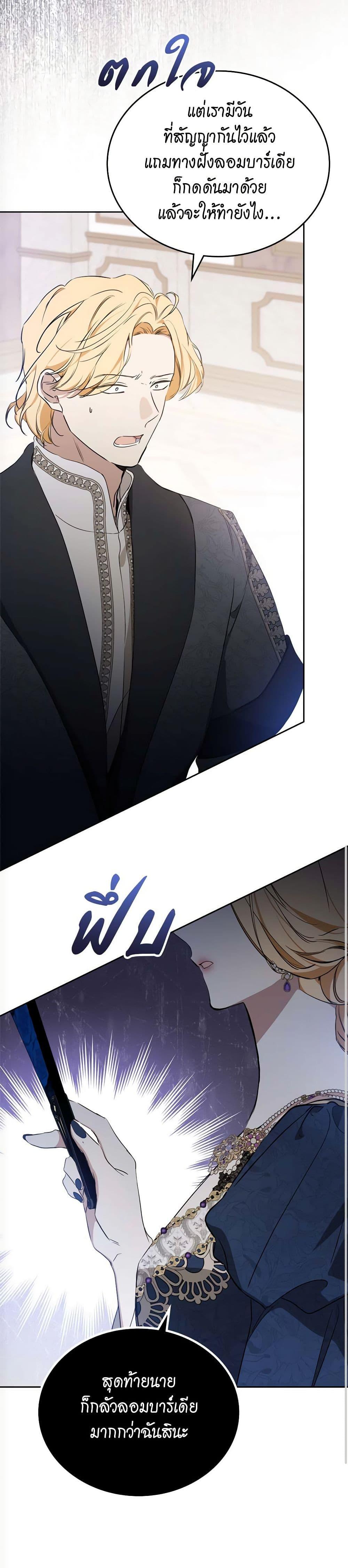 Manga-lc-com อ่านมังงะ อ่านการ์ตูน ออนไลน์ ฟรี In This Life, I Will Be the Lord ตอนที่ 1 2 3 4 5 6 7 8 9 10 11 12 13 14 ฟรี ไม่มีโฆษณา Manga-lc - อ่าน มังงะ อ่าน การ์ตูน ออนไลน์ อ่านมังงะ ฟรี