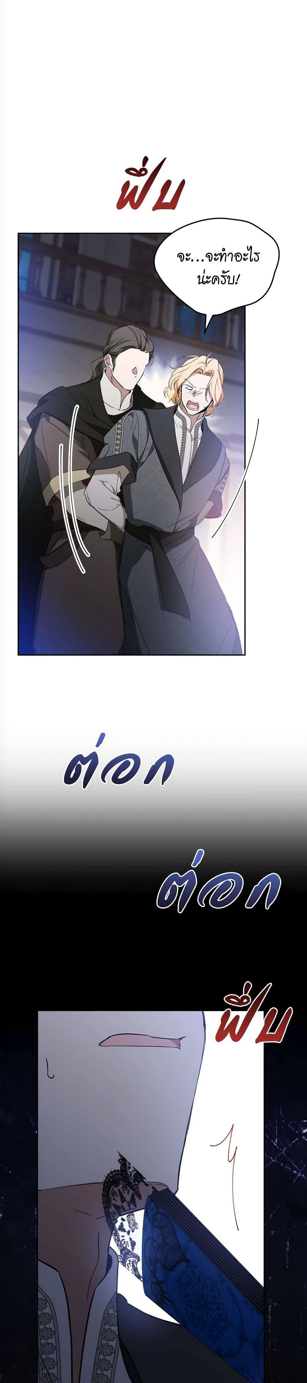 Manga-lc-com อ่านมังงะ อ่านการ์ตูน ออนไลน์ ฟรี In This Life, I Will Be the Lord ตอนที่ 1 2 3 4 5 6 7 8 9 10 11 12 13 14 ฟรี ไม่มีโฆษณา Manga-lc - อ่าน มังงะ อ่าน การ์ตูน ออนไลน์ อ่านมังงะ ฟรี