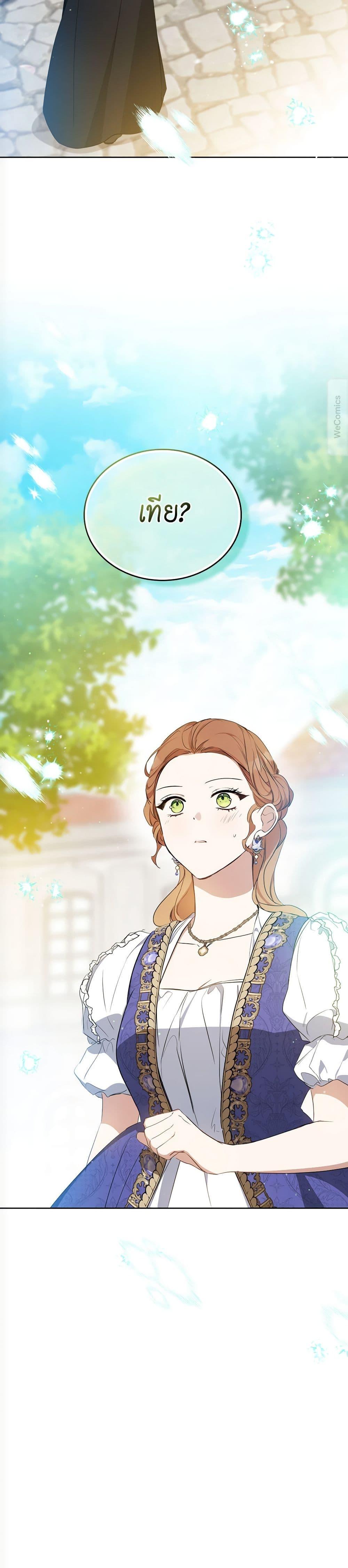 Manga-lc-com อ่านมังงะ อ่านการ์ตูน ออนไลน์ ฟรี In This Life, I Will Be the Lord ตอนที่ 1 2 3 4 5 6 7 8 9 10 11 12 13 14 ฟรี ไม่มีโฆษณา Manga-lc - อ่าน มังงะ อ่าน การ์ตูน ออนไลน์ อ่านมังงะ ฟรี