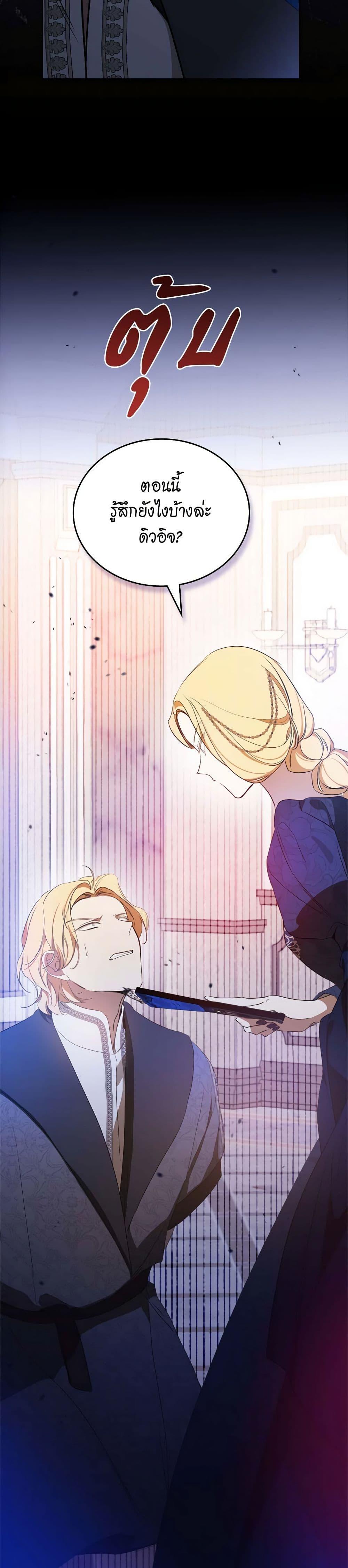 Manga-lc-com อ่านมังงะ อ่านการ์ตูน ออนไลน์ ฟรี In This Life, I Will Be the Lord ตอนที่ 1 2 3 4 5 6 7 8 9 10 11 12 13 14 ฟรี ไม่มีโฆษณา Manga-lc - อ่าน มังงะ อ่าน การ์ตูน ออนไลน์ อ่านมังงะ ฟรี