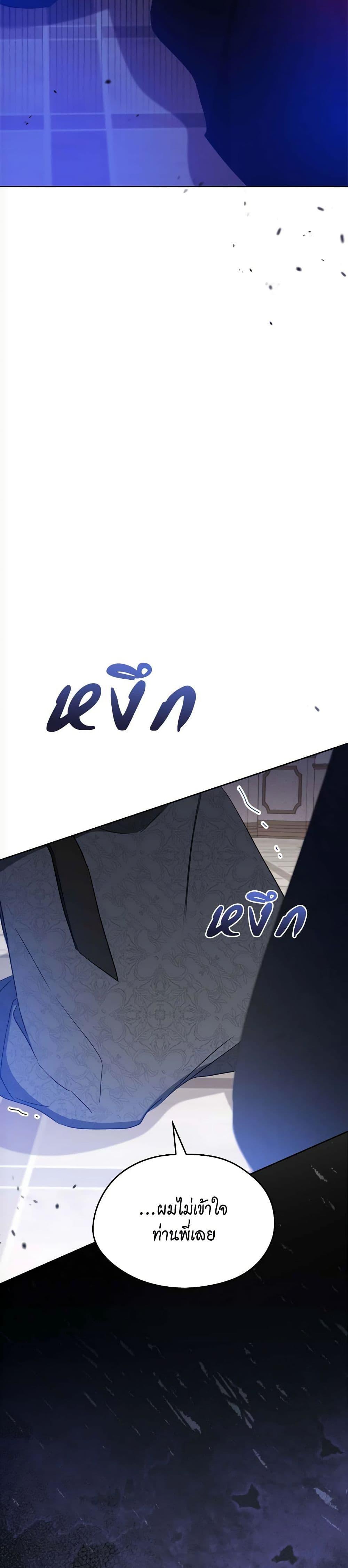 Manga-lc-com อ่านมังงะ อ่านการ์ตูน ออนไลน์ ฟรี In This Life, I Will Be the Lord ตอนที่ 1 2 3 4 5 6 7 8 9 10 11 12 13 14 ฟรี ไม่มีโฆษณา Manga-lc - อ่าน มังงะ อ่าน การ์ตูน ออนไลน์ อ่านมังงะ ฟรี