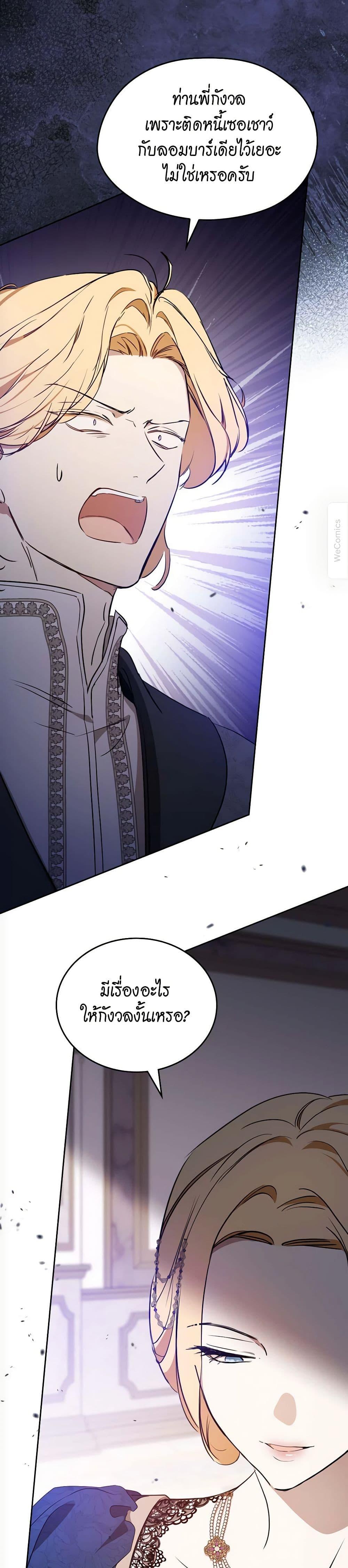 Manga-lc-com อ่านมังงะ อ่านการ์ตูน ออนไลน์ ฟรี In This Life, I Will Be the Lord ตอนที่ 1 2 3 4 5 6 7 8 9 10 11 12 13 14 ฟรี ไม่มีโฆษณา Manga-lc - อ่าน มังงะ อ่าน การ์ตูน ออนไลน์ อ่านมังงะ ฟรี