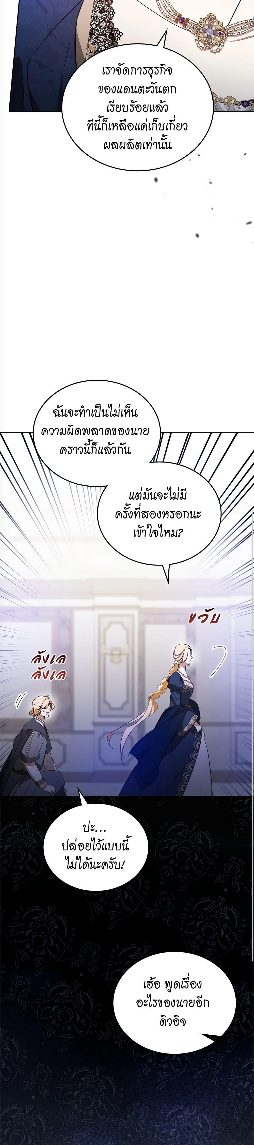 Manga-lc-com อ่านมังงะ อ่านการ์ตูน ออนไลน์ ฟรี In This Life, I Will Be the Lord ตอนที่ 1 2 3 4 5 6 7 8 9 10 11 12 13 14 ฟรี ไม่มีโฆษณา Manga-lc - อ่าน มังงะ อ่าน การ์ตูน ออนไลน์ อ่านมังงะ ฟรี