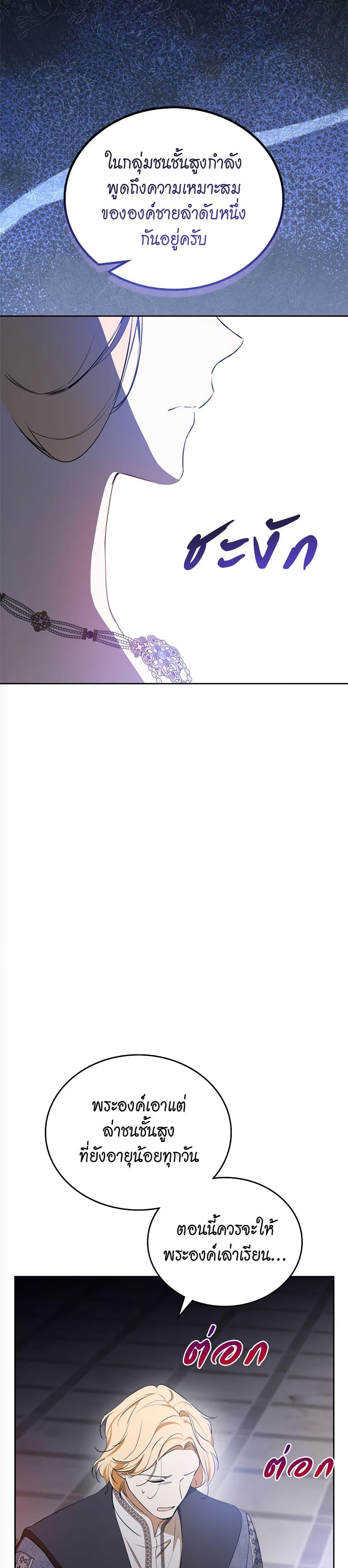 Manga-lc-com อ่านมังงะ อ่านการ์ตูน ออนไลน์ ฟรี In This Life, I Will Be the Lord ตอนที่ 1 2 3 4 5 6 7 8 9 10 11 12 13 14 ฟรี ไม่มีโฆษณา Manga-lc - อ่าน มังงะ อ่าน การ์ตูน ออนไลน์ อ่านมังงะ ฟรี